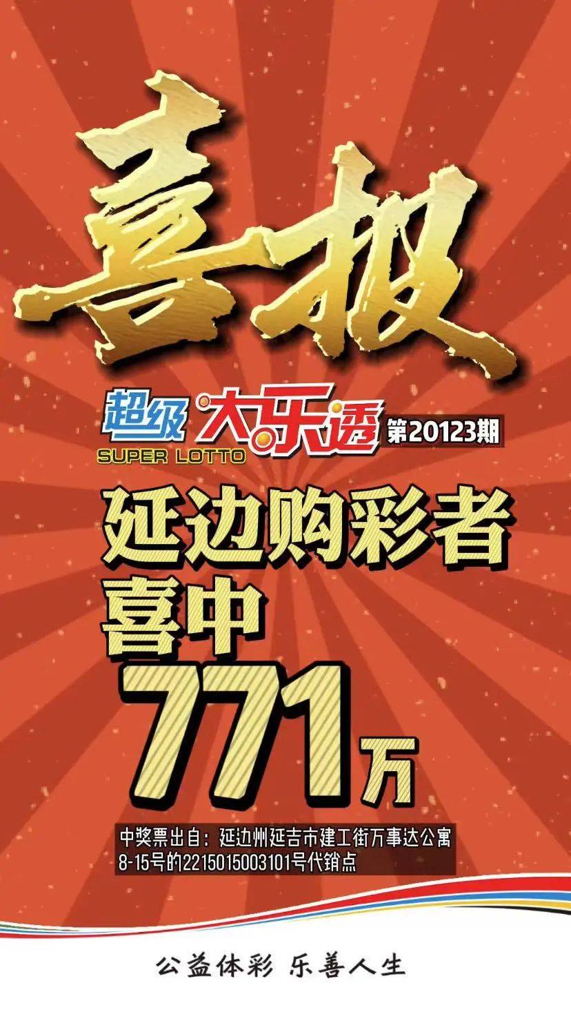 7777788888澳門(mén)王中王2025年 - 百度109期 02-07-15-24-27-42V：34,探尋數(shù)字奧秘，澳門(mén)王中王與百度彩票的奇幻之旅