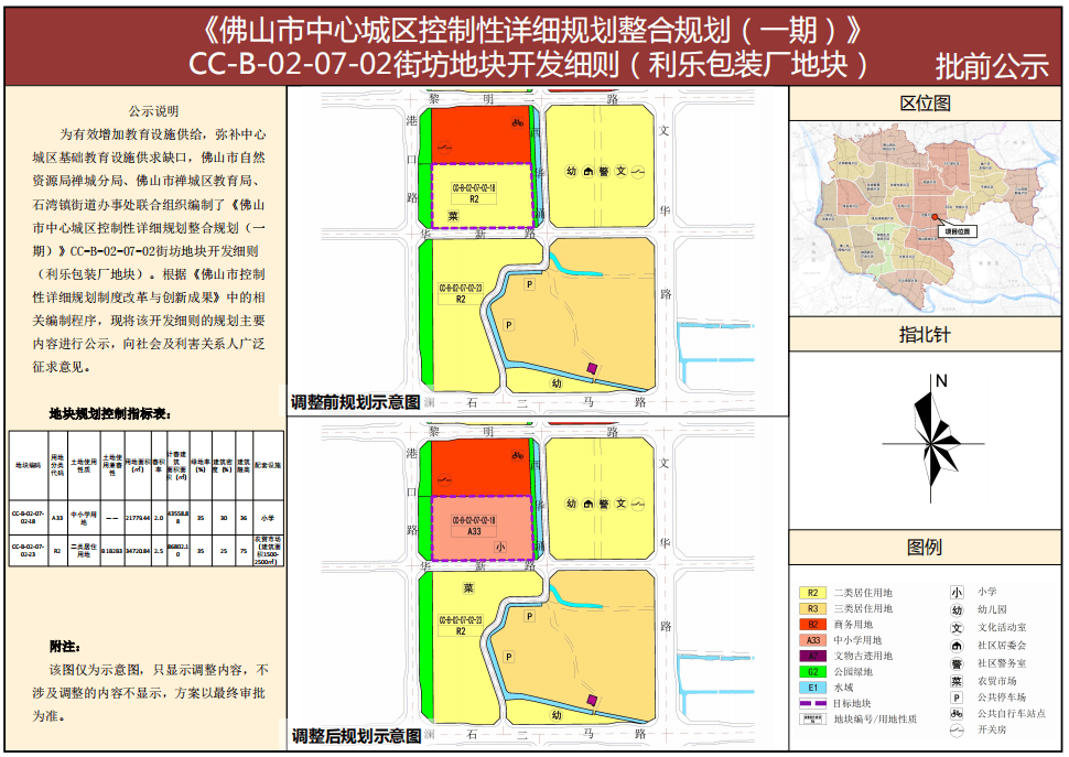 管家婆一獎(jiǎng)一特一中020期 18-24-25-26-33-40K：04,管家婆一獎(jiǎng)一特一中020期，揭秘?cái)?shù)字背后的故事與期待