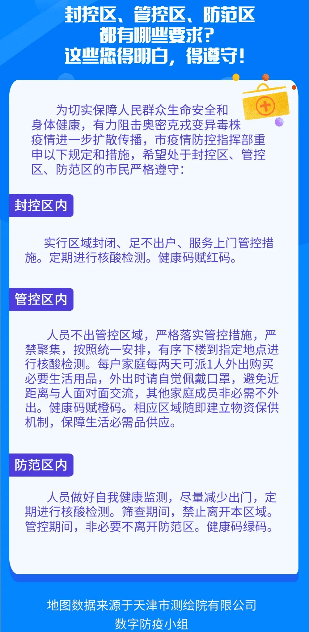 2025新澳精準資料大全013期 06-15-48-22-31-45T：35,探索未來之門，2025新澳精準資料大全解析（第013期）