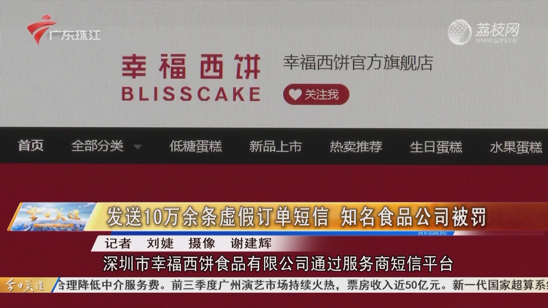 2023澳門管家婆資料正版大全106期 03-15-16-20-21-43R：16,探索澳門管家婆資料正版大全，聚焦第106期與神秘數(shù)字組合