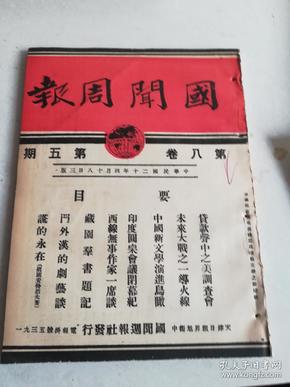 黃大仙最新版本更新內(nèi)容085期 04-11-20-39-44-46K：05,黃大仙最新版本更新內(nèi)容解析，第085期關(guān)鍵詞與特色解讀