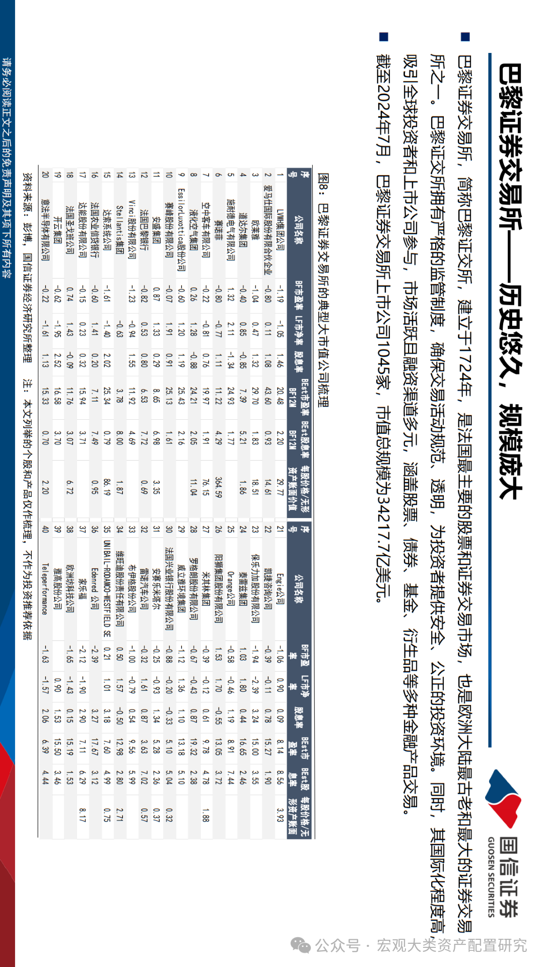 新澳門跑狗圖2025年136期 02-04-14-15-17-39B：10,新澳門跑狗圖2025年136期解析——以02-04-14-15-17-39B為關鍵詞