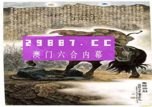 2025年新澳門馬會傳真資料全庫122期 02-08-12-30-33-37U：21,探索澳門馬會傳真資料全庫，一場未來的探索之旅（第122期展望）