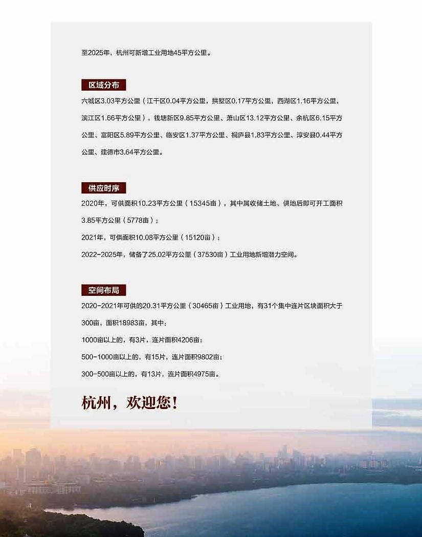 2025正版資料免費公開146期 12-16-25-28-43-49B：10,關(guān)于2025正版資料免費公開第146期的深度解讀與探索，數(shù)字背后的意義