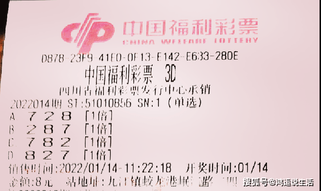 澳門馬會(huì)傳真-澳門142期 05-23-26-32-39-40J：31,澳門馬會(huì)傳真，探索賽馬世界的神秘與魅力——澳門第142期焦點(diǎn)解析